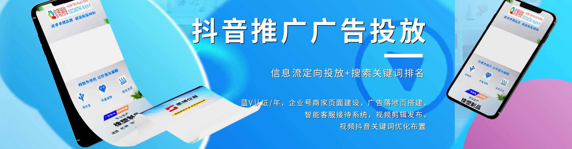 洋县朋友圈信息流