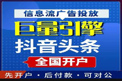 知乎信息流广告投放案例分析：行业应用
