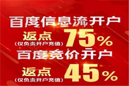 微博信息流直播带货案例分析